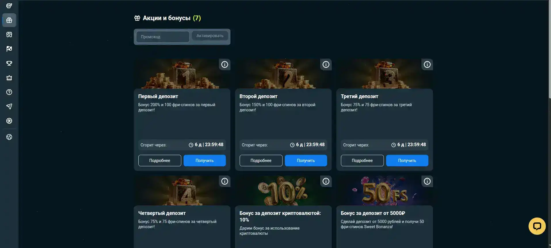 live казино Лаки Бир дилер
